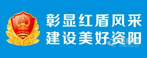 大鸡巴疯狂抽插视频大鸡巴资阳市市场监督管理局